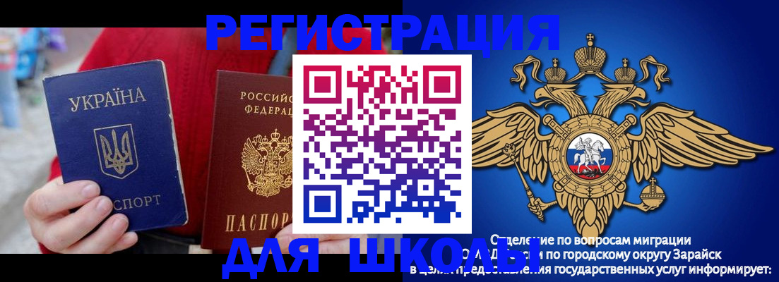 найти адрес прописки в Черепаново